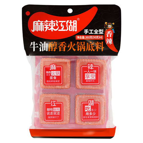 麻辣江湖麻辣牛油火锅底料360g正宗烧菜小火锅底料重庆四川一人份