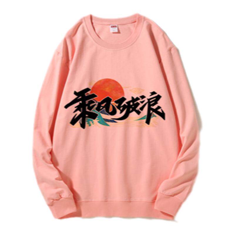 工作服卫衣定制印字logo订做年会连帽衫外套纯棉班服团建服装diy