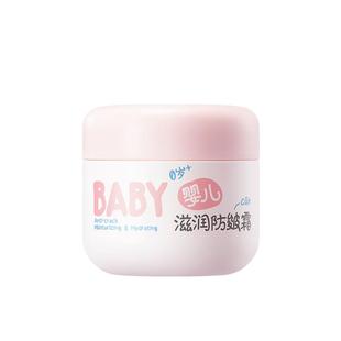 润本婴儿面霜儿童滋润防皴宝宝霜秋冬专用保湿护肤润肤乳官方正品