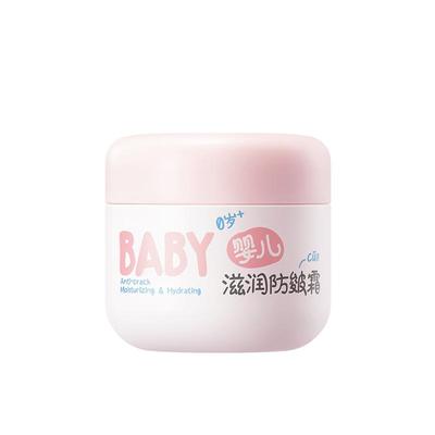 润本防皴面霜补水保湿新生儿可用