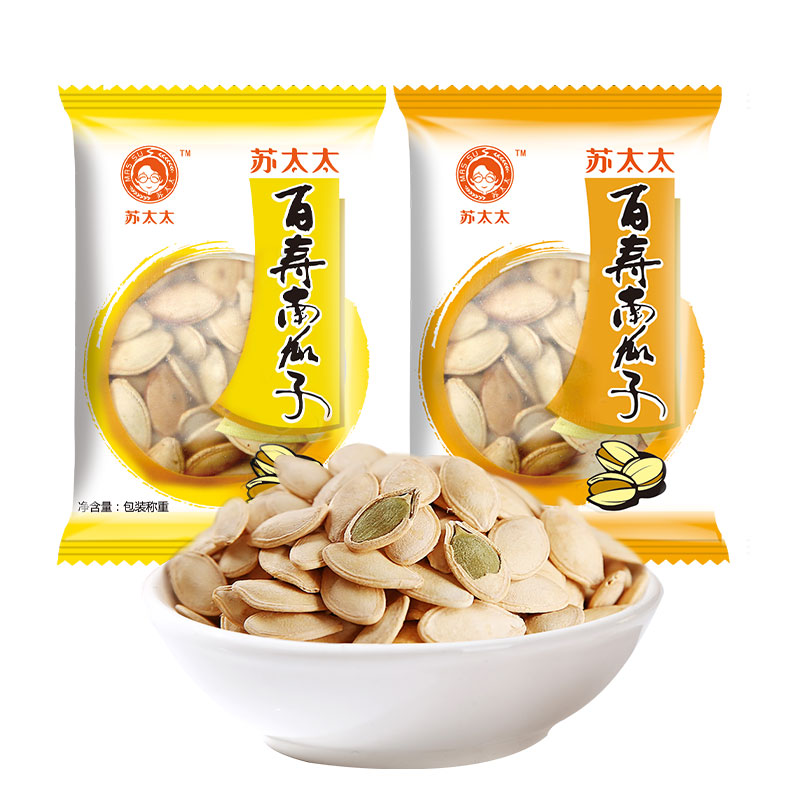 苏太太盐焗南瓜子500g熟瓜