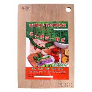 俄罗斯进口家用菜板枫桦木原木直边整颗木头无拼接无胶耐用长实木