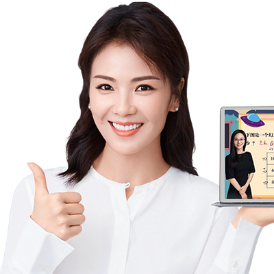 1-7年级小初数学4节试听体验网课