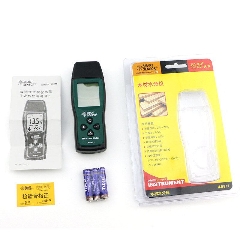 11希玛AS971木材水分测试仪湿度纸质测试仪水分感应式含水率检测