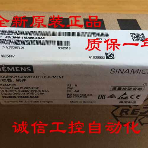 议价IP 6SL3040-1MA00-0AA0 S120 CU320 -2 DP  6SL3O4O-1MAOO-OA