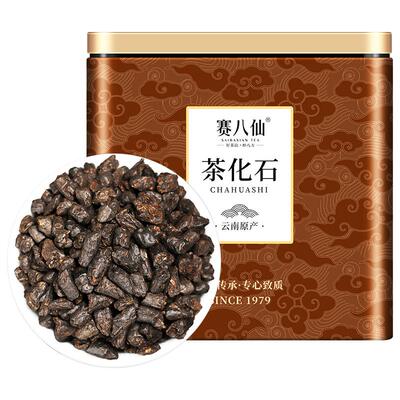 碎银子特级糯米香普洱茶熟茶500g