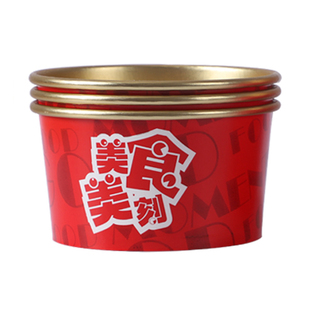 一次性金箔纸碗圆形带盖食品级铝箔快餐盒外卖手打虾滑打包盒商用