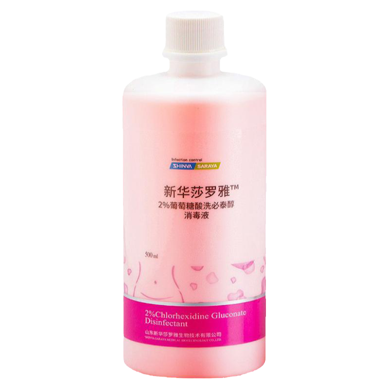 新华莎罗雅saraya皮肤杀菌消毒
