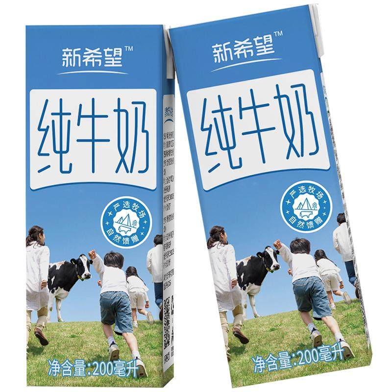 新希望严选纯牛奶整箱奶香浓郁