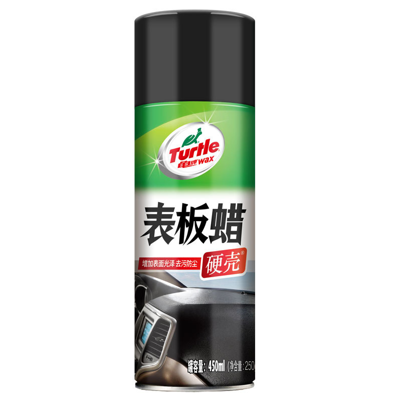 汽车表板蜡车内饰腊蜡真皮防尘