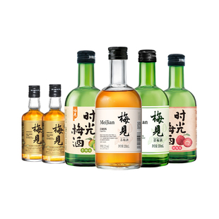 梅见时光梅青梅酒8-12度6瓶多口味组合微醺女士酒低度梅子酒果酒