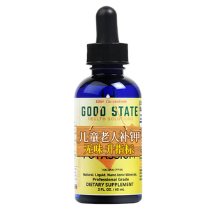 【自营】氯化钾口服溶液补钾口服液老年人缺钾补钾钾元素补充儿童