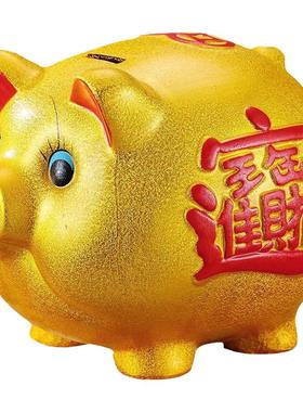 陶瓷金猪存钱罐只进不出大号储钱罐硬币纸币儿童礼物开业客厅摆件
