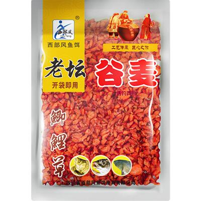 西部风老坛谷麦鲫鲤打窝料饵料