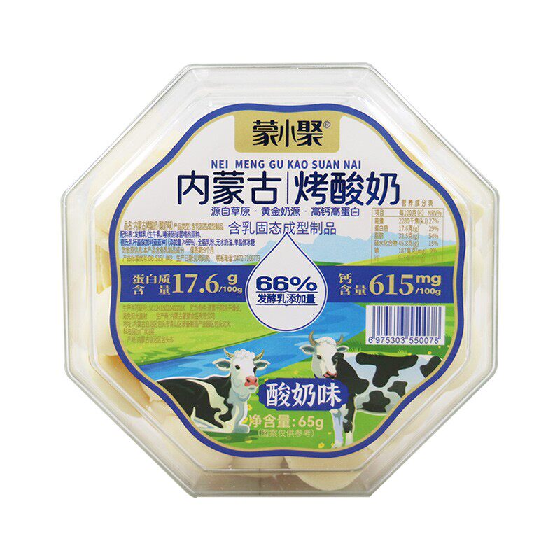 蒙小聚内蒙古烤鲜奶烤奶皮高钙高蛋白办公室儿童零食特产