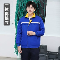 Синяя куртка (все -в одном хлопке)