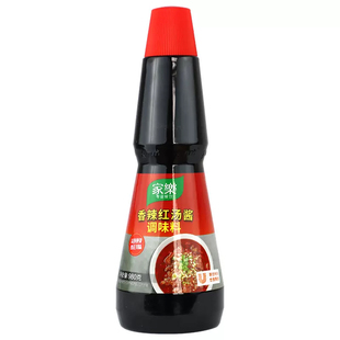 家乐香辣红汤酱980g火锅干锅川味湘菜焖烧热炒凉拌红汤酱调味料