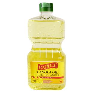 卡普莉芥花籽油加拿大原装进口低芥酸低油烟植物油食用油菜籽油