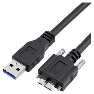 工业相机数据线USB3.0转Micro B带螺丝锁面板9针公移动硬盘转接线