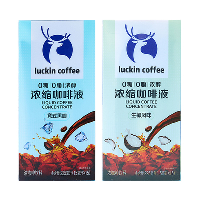 瑞幸意式生椰浓缩咖啡液15ml正品