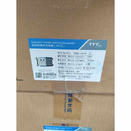 询价泰永自动转换BQ3100I原议价