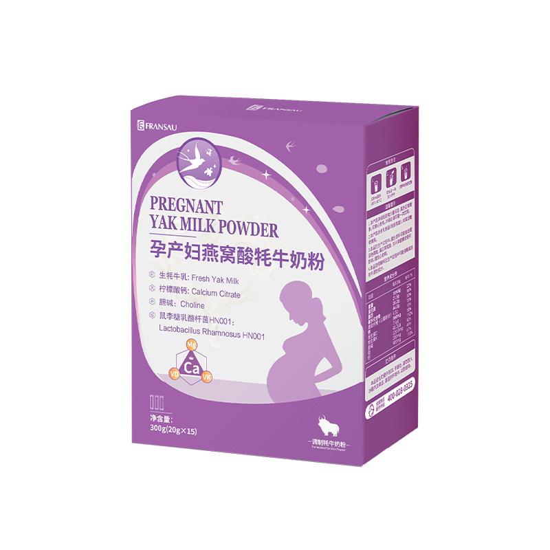 法澜秀孕妇奶粉燕窝酸胆碱