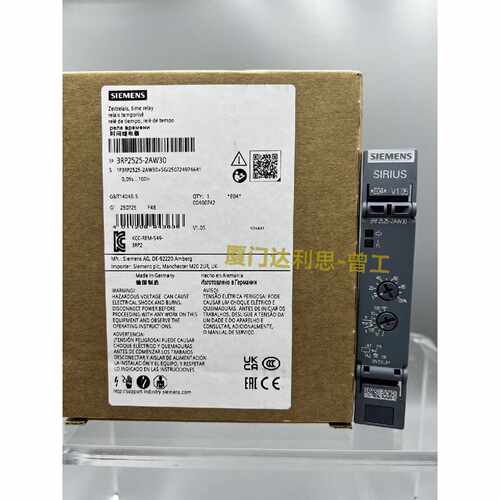 询价3RP2525-2AW30 时间继电器#SIEME