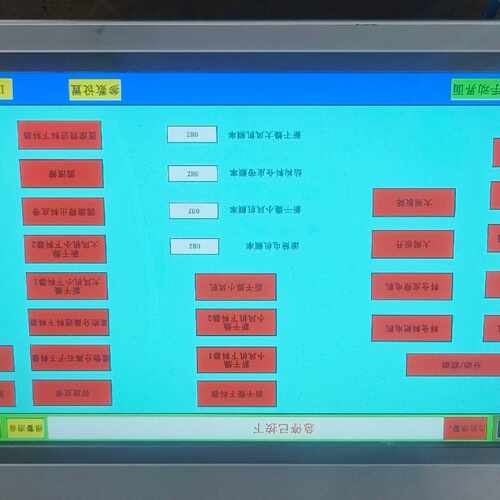 议价MCGS触摸屏 TPC1530Ni 15寸 24V 30W维修