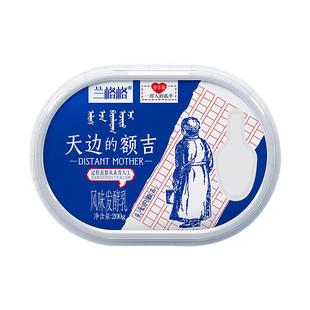 兰格格天边的额吉酸奶0蔗糖搅拌嚼拌拉丝200g×8盒低温酸奶低温奶