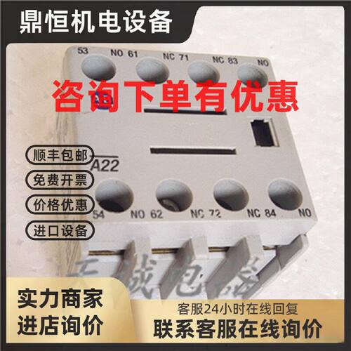 议价Allen-Bradley接触器辅助100-F B22 C22 BB04 A40  X204 A31