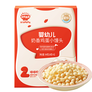 秋田满满小馒头婴幼儿果蔬牛奶奶香鸡蛋宝宝零食6月同官方旗舰店