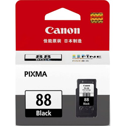 原装佳能E500打印机墨盒 佳能88墨盒 E600 PG-88黑色 CL-98彩色