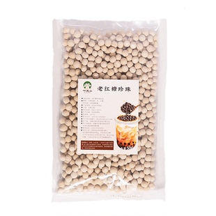 叶岚山老红糖珍珠粉圆商用煲珠Q弹冷冻黑糖珍珠奶茶甜品原料配料