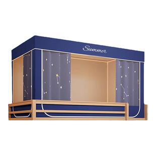 学生宿舍蚊帐遮光床帘一体式全封闭单人上铺床幔下铺专用2026新款