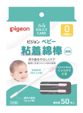 日本贝亲耳朵清洁细/粗棉棒