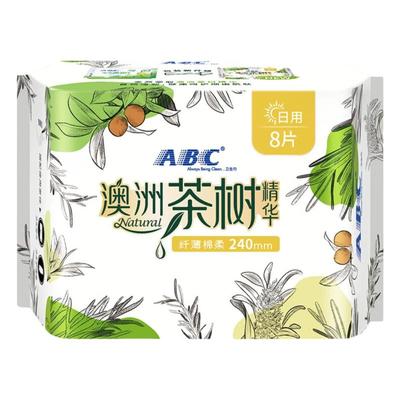 【草本抑菌】ABC卫生巾茶树精华240mm日用亲肤适用敏感肌姨妈巾