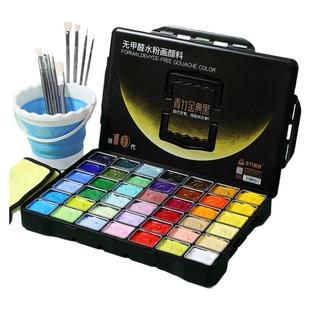 青竹水粉颜料美术生专用套装大师丙粉盒装青竹画材48色彩初学者全套经典黑联考集训50ml42色80ml金典黑流光白