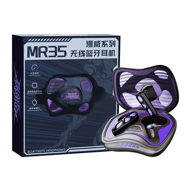 漫威MR35黑豹蓝牙耳机游戏电竞款