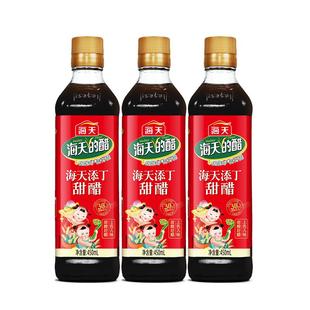 海天添丁甜醋450ml*3瓶月子醋甜猪脚姜食用正宗特产