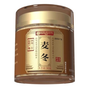 川麦冬中药材正品官方旗舰店特级药用正宗非野生搭黄芪五味子茶7