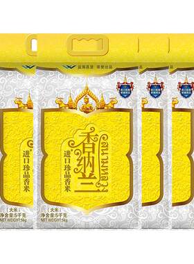 香纳兰柬埔寨原粮进口长粒米