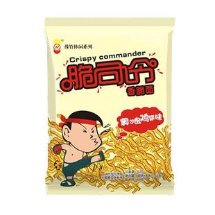 豫竹脆司令干脆面整箱袋装方便面掌心面干吃面香脆面怀旧休闲零食
