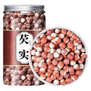 芡实干货500g特级旗舰店正品鸡头米欠实半开肇庆茨实的功效与作用