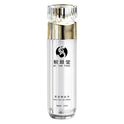 鲵颜堂温和保湿清爽爽肤水