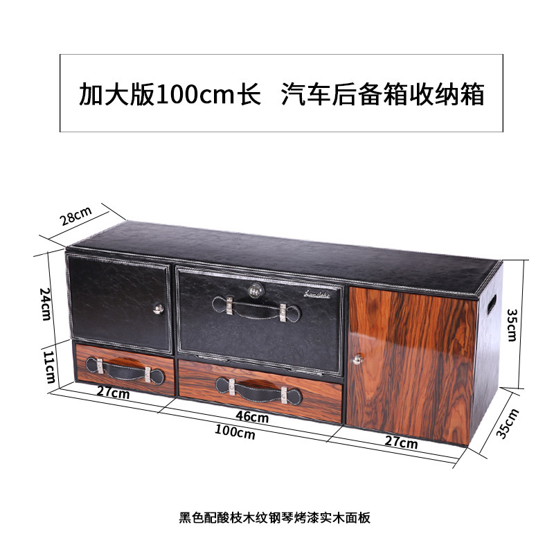 汽车多功能车载储物箱后备箱神器