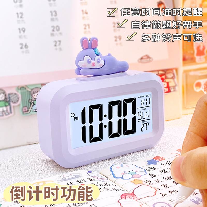 迷你闹钟计时器学习专用电子表卡通用学生儿童时钟闹钟桌面小女孩