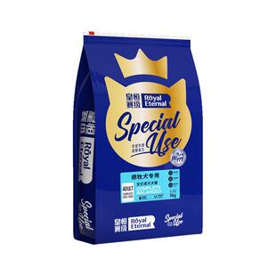 德牧狗粮冻干成犬专用犬粮德国牧羊犬狗粮15kg中大型犬鸡胸肉狗粮