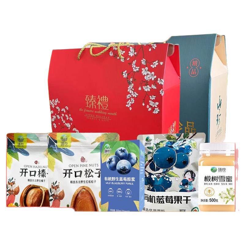 臻桦小兴安岭东北特组合礼盒