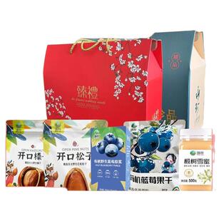 臻桦小兴安岭东北特产组合礼盒榛子红松子野生蓝莓原浆椴树蜜年货