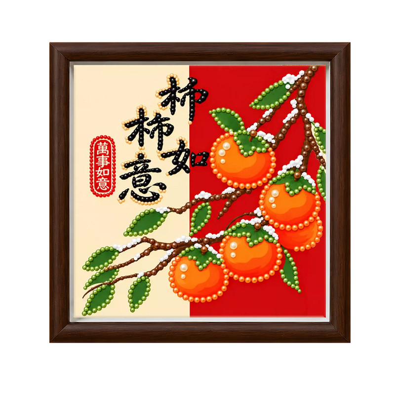 新中式平安喜乐好寓意水果DIY画